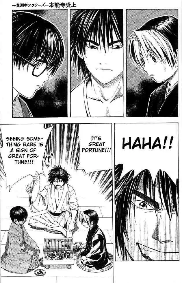 Hikaru no go Chapter 51 33